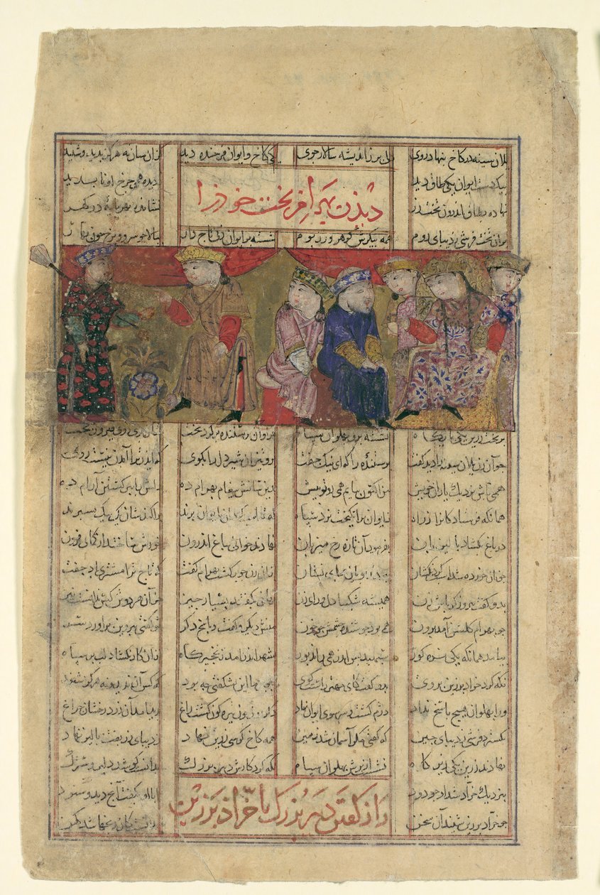 Bahram Chubina se encuentra con una dama que predice su destino, folio de un Shahnama de Unbekannt