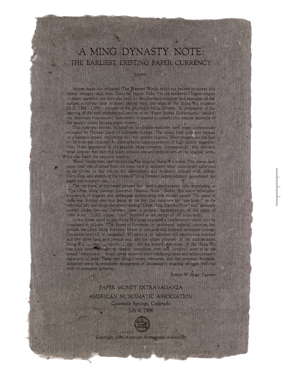 Billete de China réplica, Dinastía Ming, 1368-1644 de Unbekannt