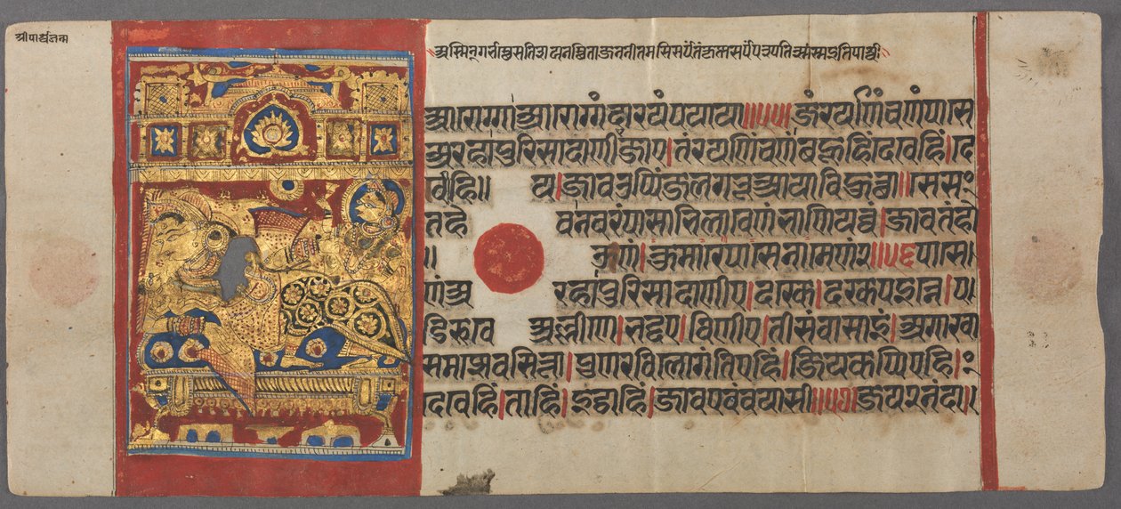 Nacimiento de Parshva a la Reina Vama, del Kalpa-sutra, c. 1500 de Unbekannt