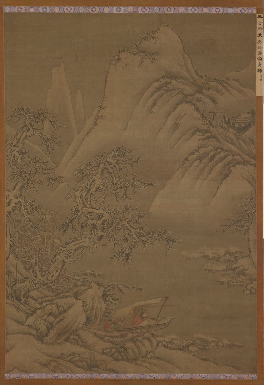 Navegando en un río nevado, dinastía Ming, siglo XVI de Unbekannt