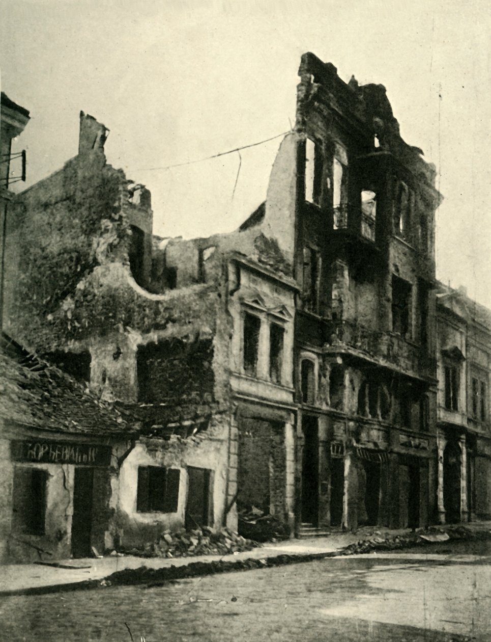 Edificios bombardeados en Belgrado, Serbia, Primera Guerra Mundial de Unbekannt