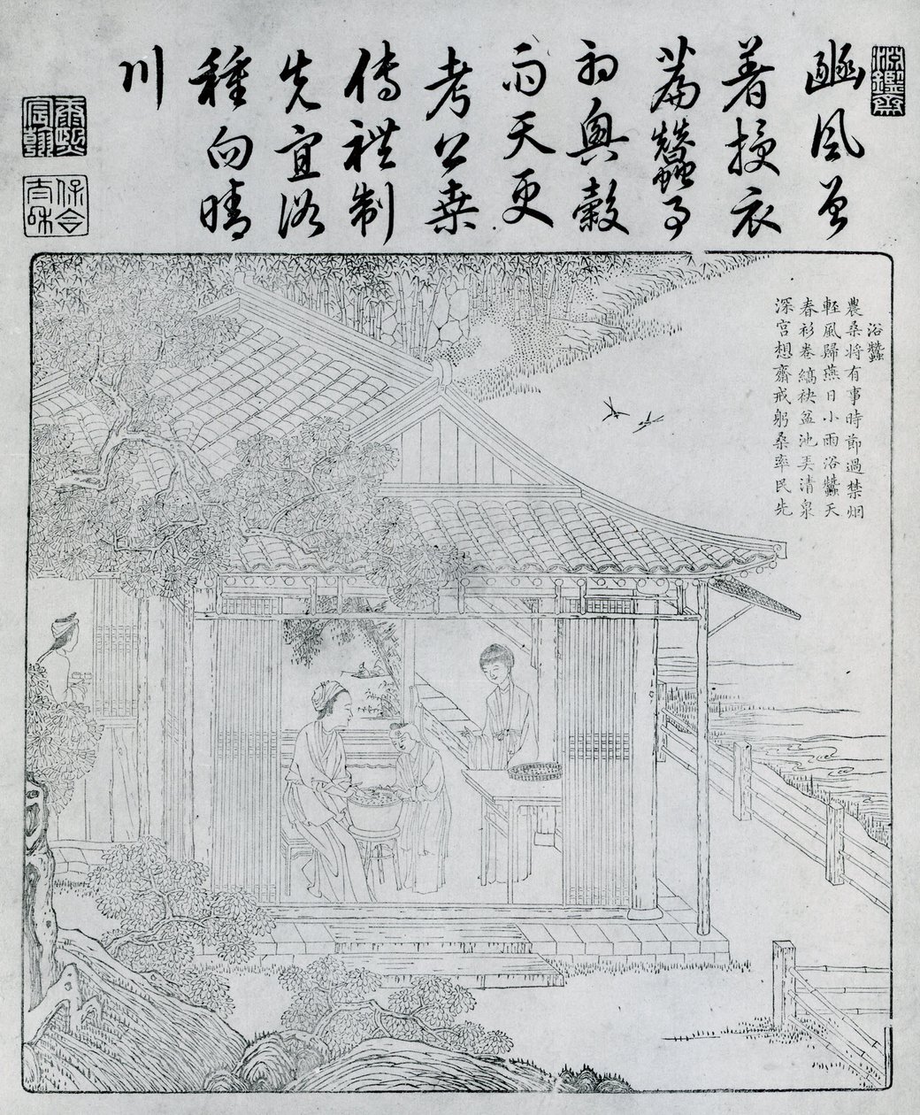 Libro de arado y tejido, 1696 de Unbekannt