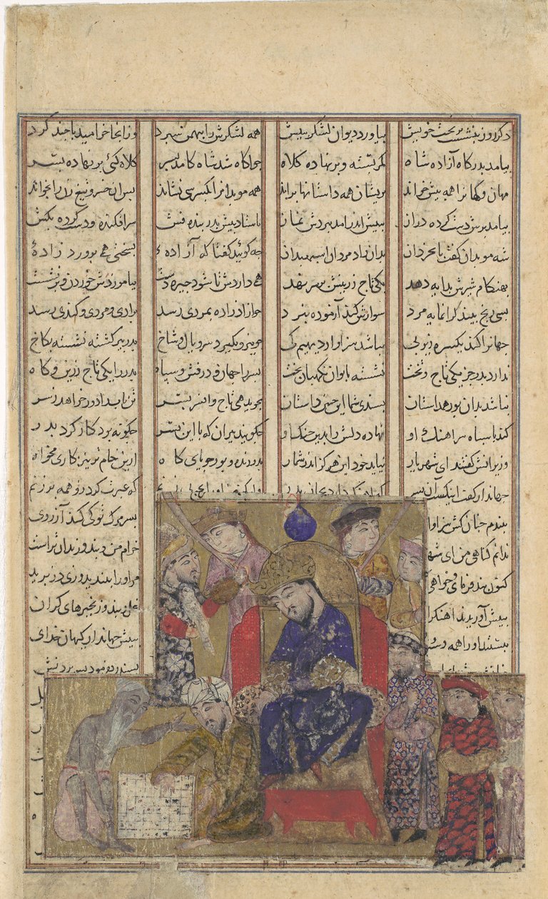 Buzurjmihr Domina el Juego de Ajedrez, Folio de un Shahnama Libro de Reyes, ca. 1330-40 de Unbekannt