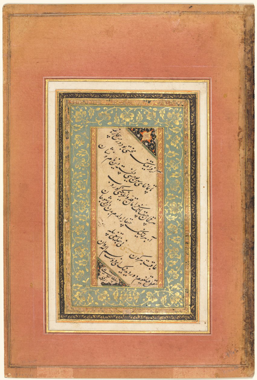 Caligrafía, versos persas verso, c. 1440-1520 de Unbekannt
