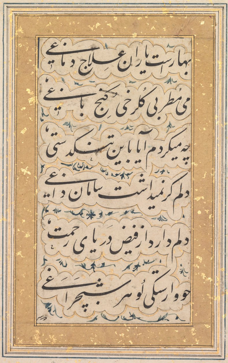Caligrafía, c. 1640-1660 de Unbekannt