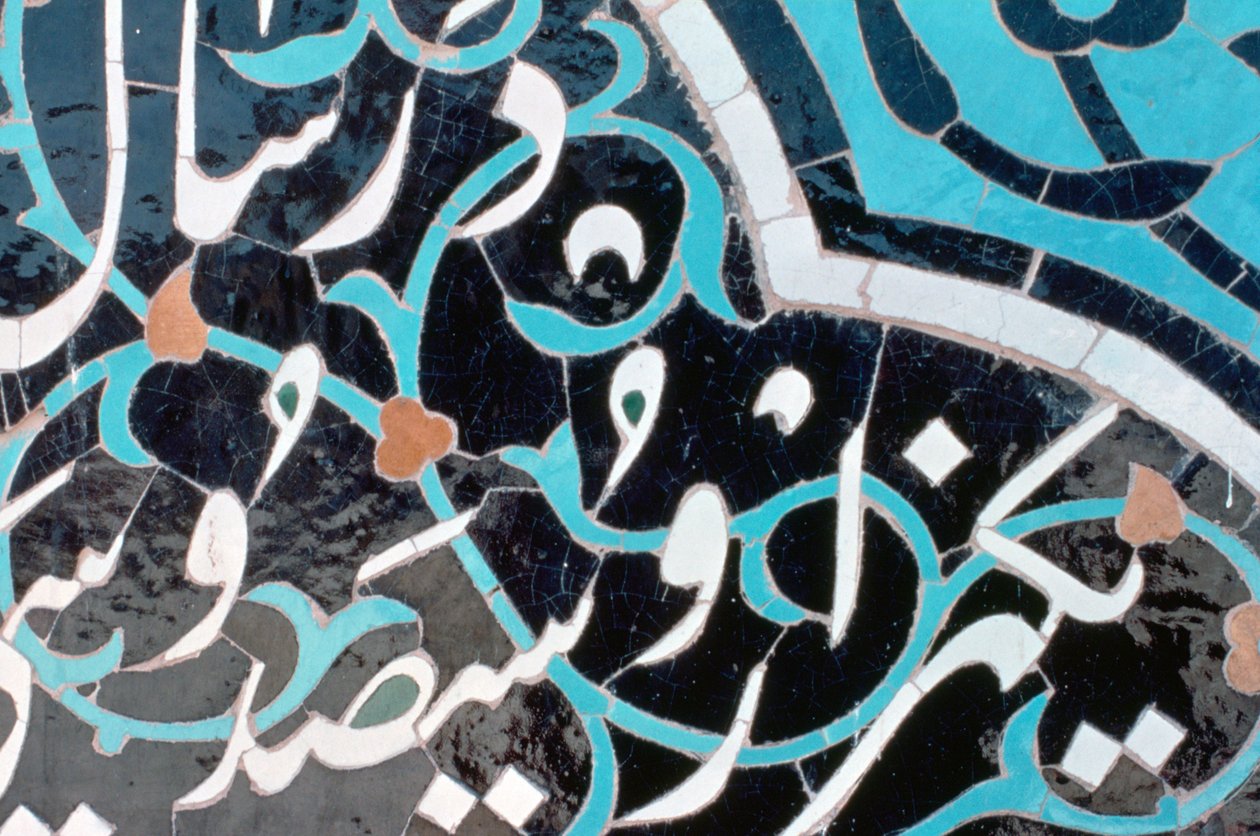 Azulejo cerámico con escritura cúfica, Mezquita del Viernes, Isfahan, Persia, c1500 de Unbekannt