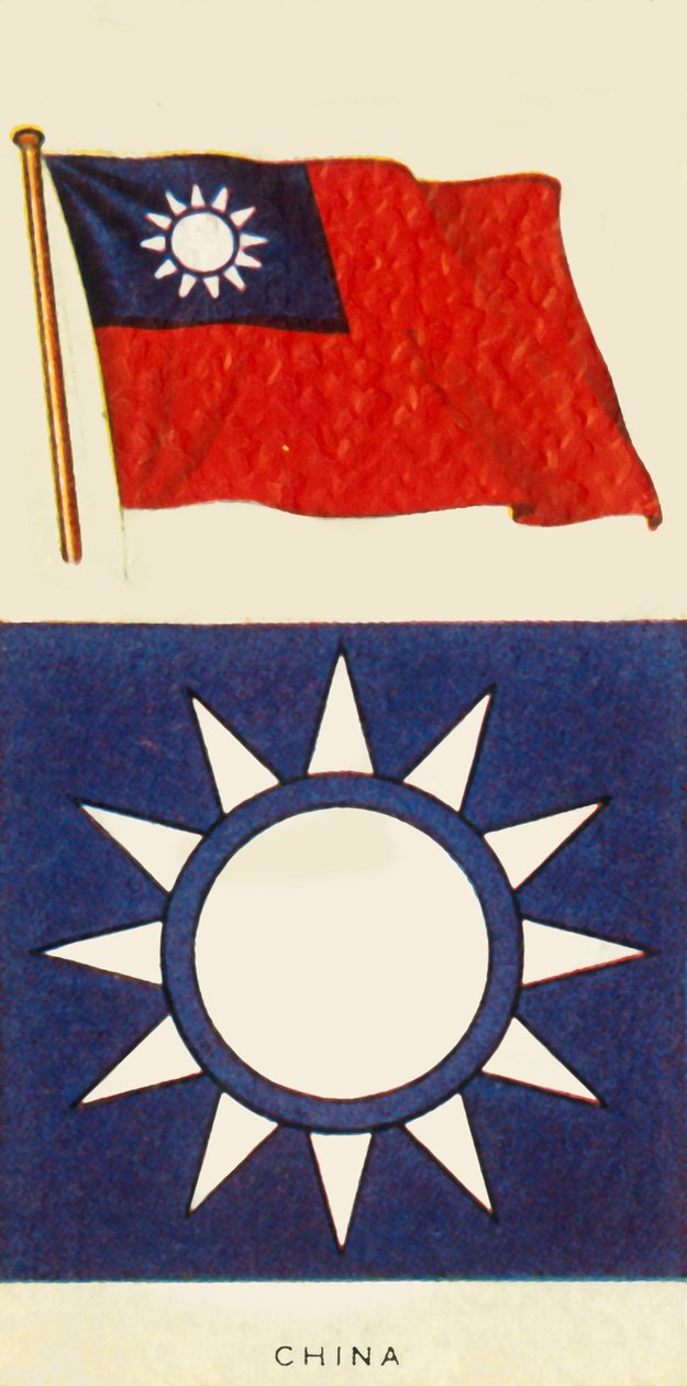 China, c1935 de Unbekannt