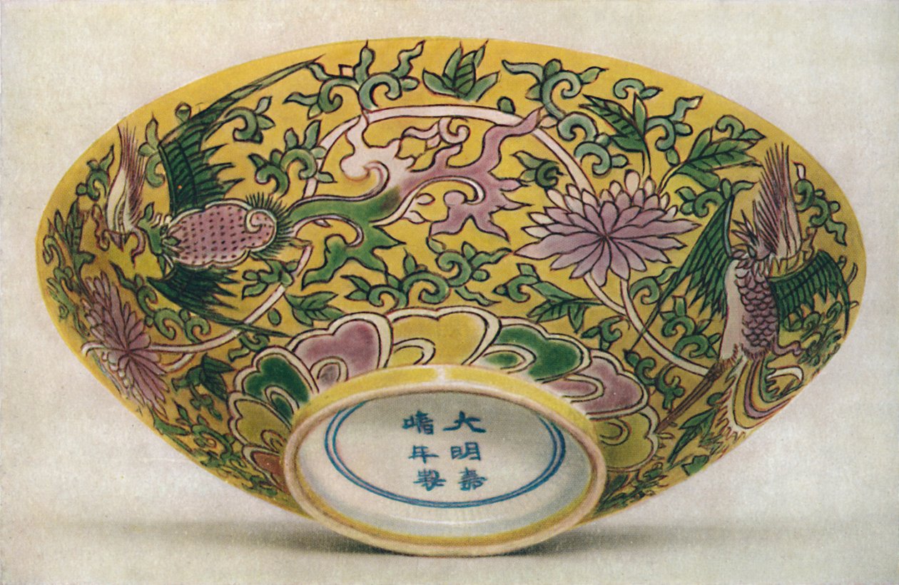 Cuenco de Porcelana Esmaltada China. Periodo Chia Ching de Unbekannt