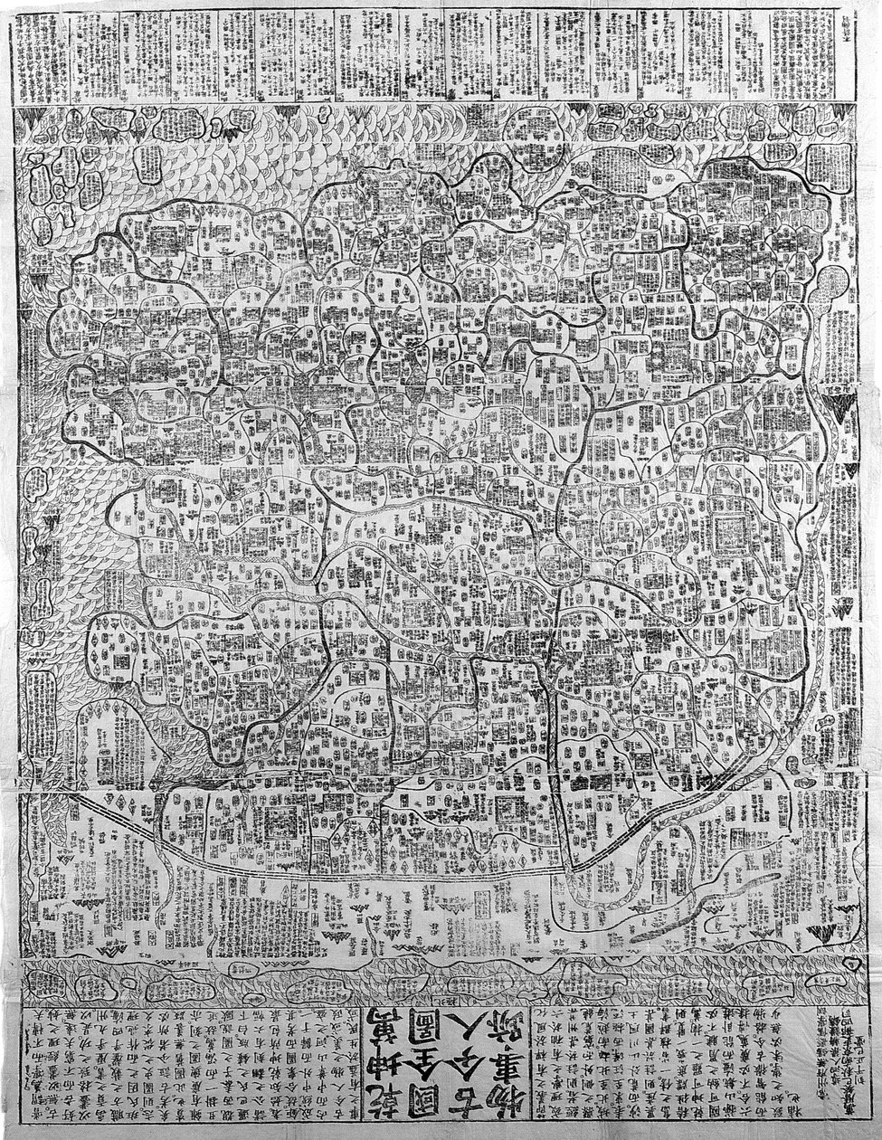 Mapa chino del mundo incluyendo información llevada a China por los misioneros jesuitas de Unbekannt