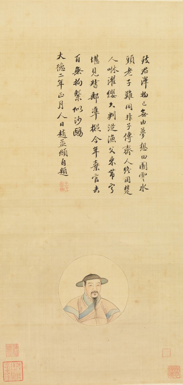 Copia de un retrato de Zhao Mengfu, siglo XIX de Unbekannt