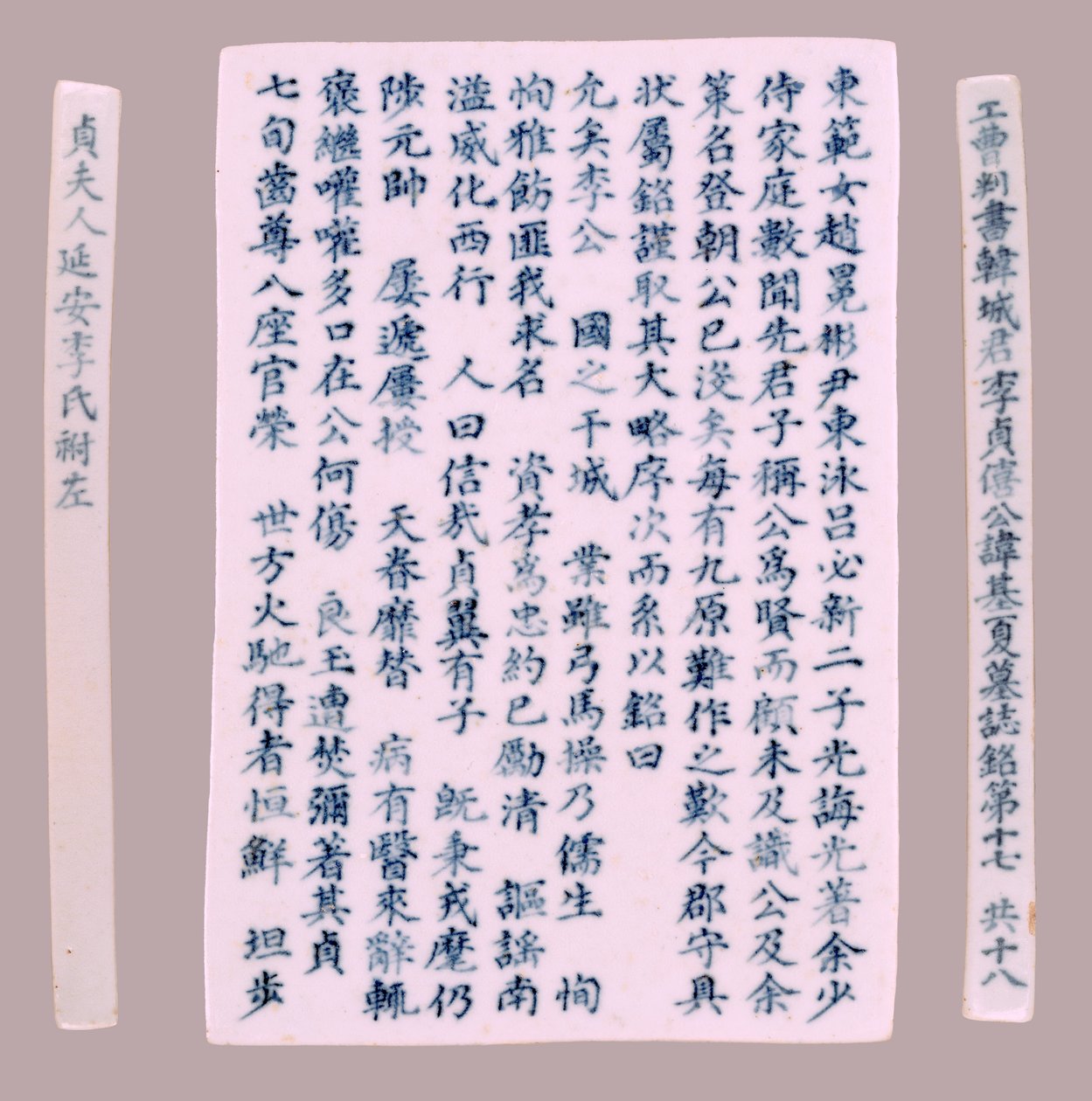 Placas de epitafio para Yi Gi-ha, 1718 de Unbekannt