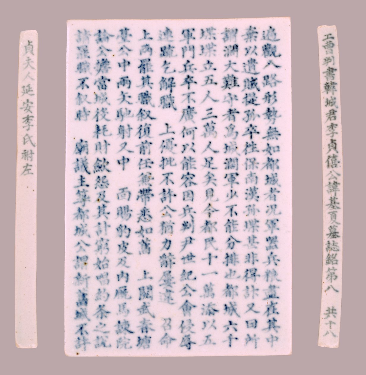 Placas de epitafio para Yi Gi-ha, 1718 de Unbekannt