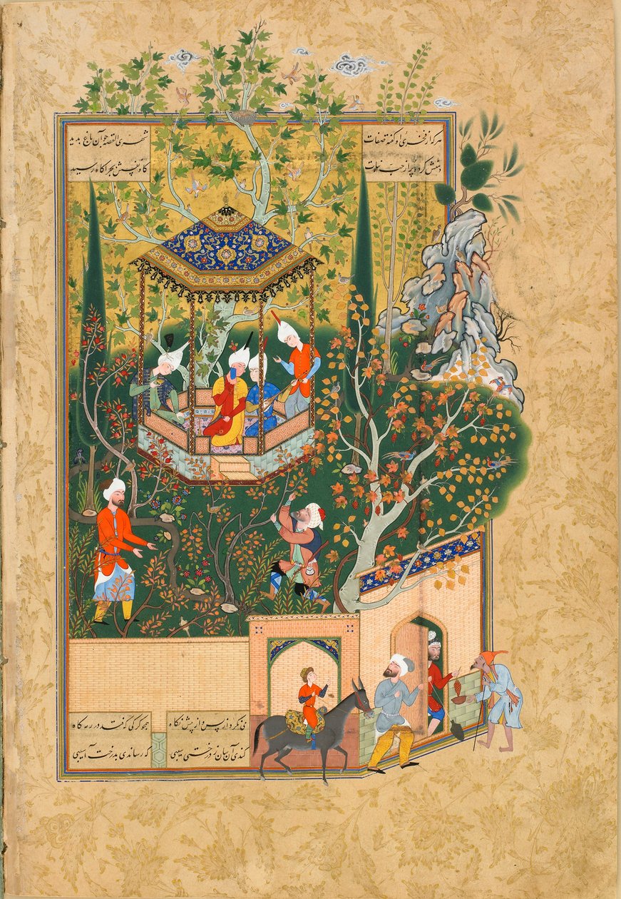 Folio de Haft Awrang Siete Tronos, por Jami, 1550s de Unbekannt