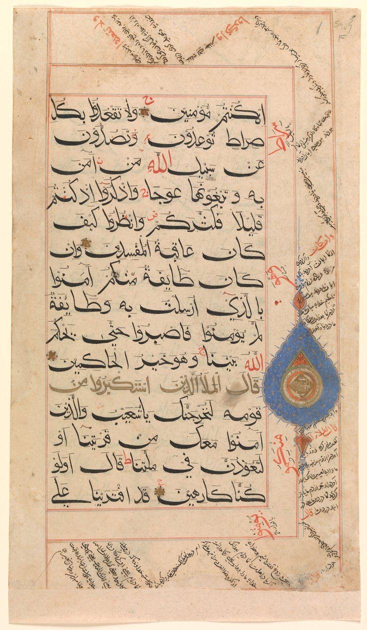 Folio de un manuscrito del Corán, probablemente siglo XV de Unbekannt