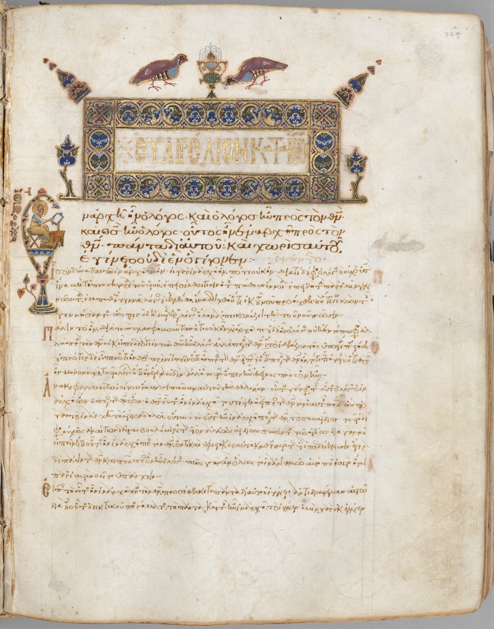 Libro de los Evangelios con Comentarios, c. 1000-1100 de Unbekannt