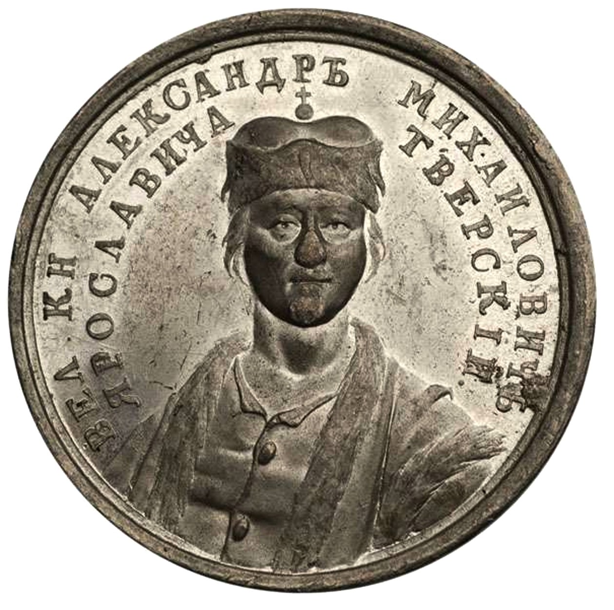 Gran Príncipe Alexander Mikhailovich de la Serie de Medallas Históricas, siglo XVIII de Unbekannt