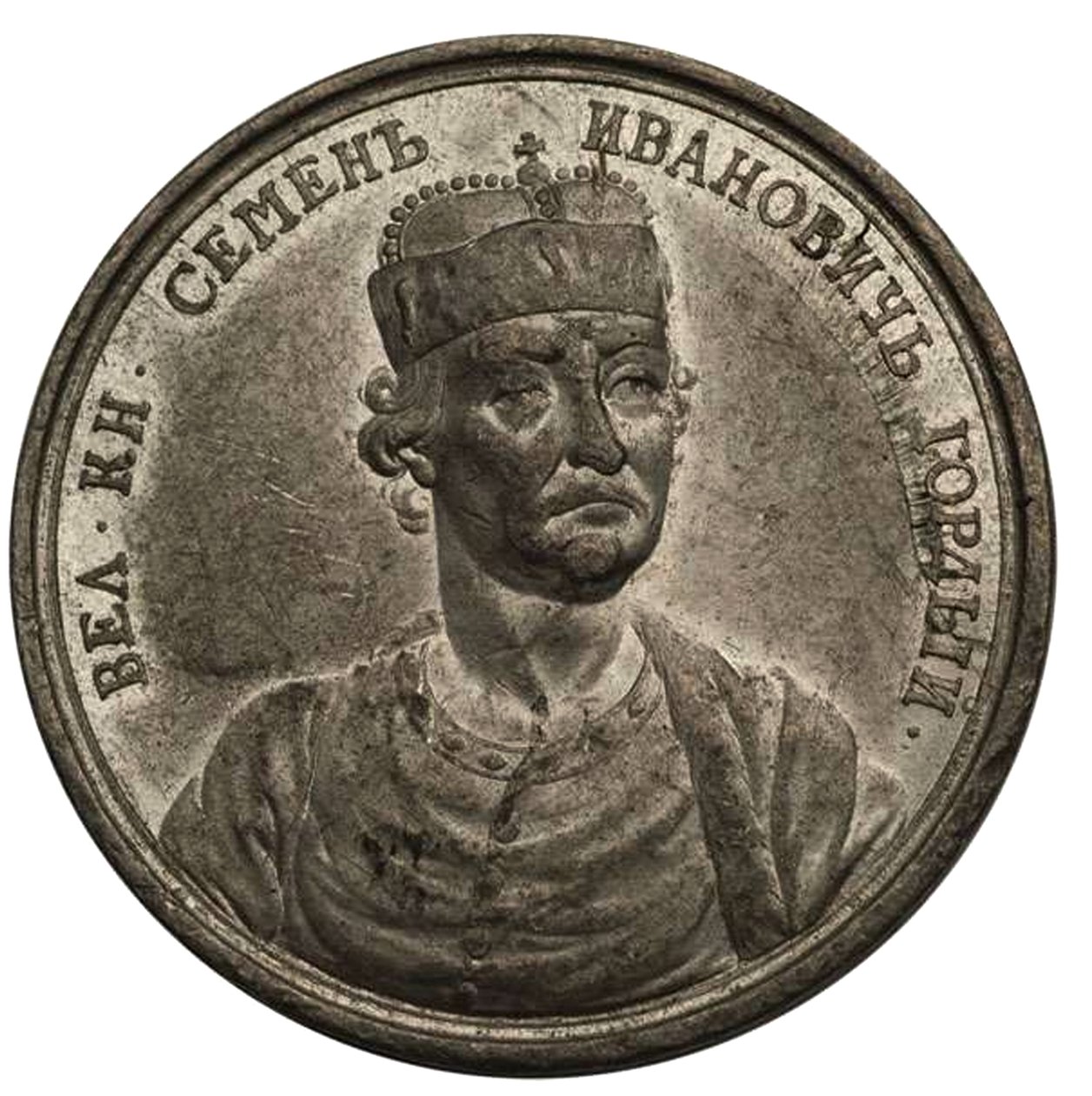 Gran Príncipe Simeón Ivanovich el Orgulloso de la Serie de Medallas Históricas, siglo XVIII de Unbekannt