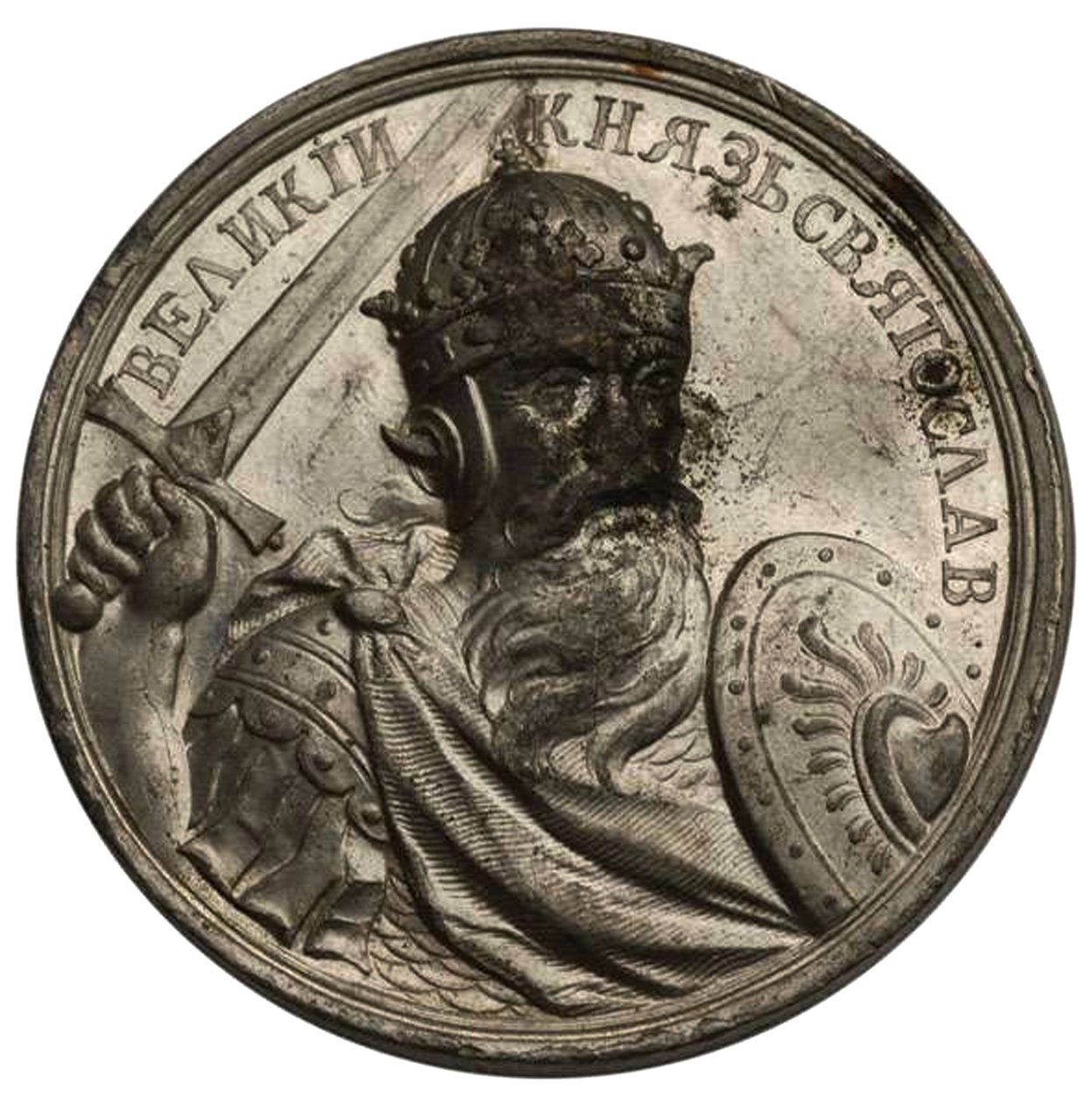 Gran Príncipe Sviatoslav I de Kiev de la Serie de Medallas Históricas, siglo XVIII de Unbekannt