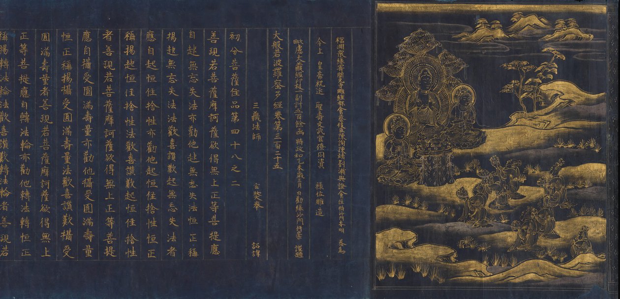 Gran Sutra de la Sabiduría de la colección de sutras del Templo Chu sonji Chusonjikyo, ca. 1175 de Unbekannt