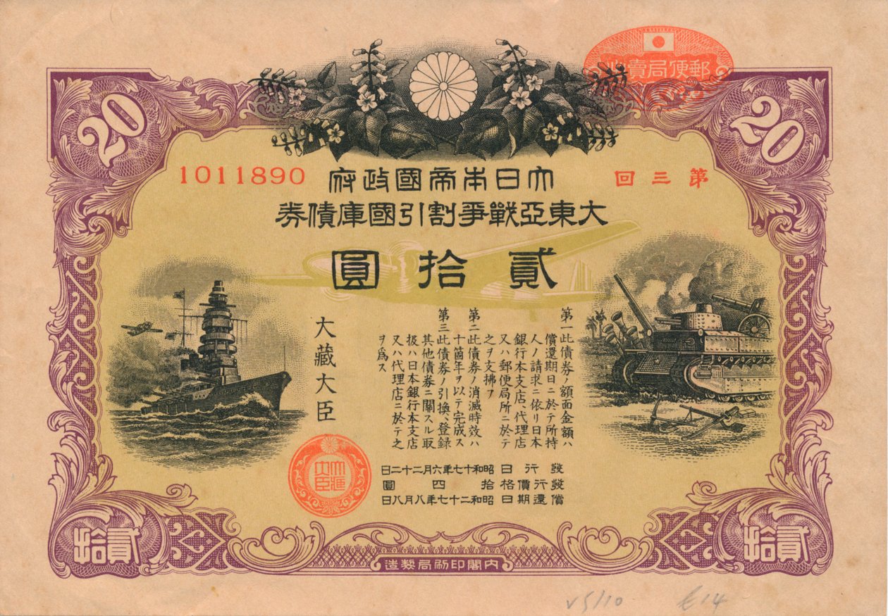 Bono de guerra de la Gran Asia Oriental, 20 Yen, 1944 de Unbekannt