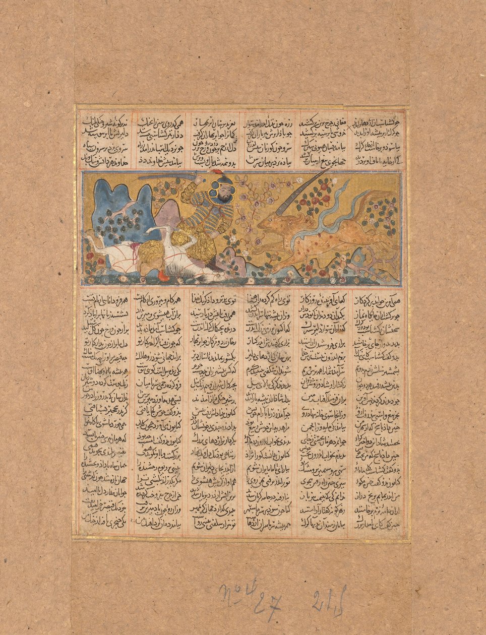 Gushtasp Mata al Lobo de Fasiqun, Folio de un Shahnama Libro de los Reyes, ca. 1300-30 de Unbekannt