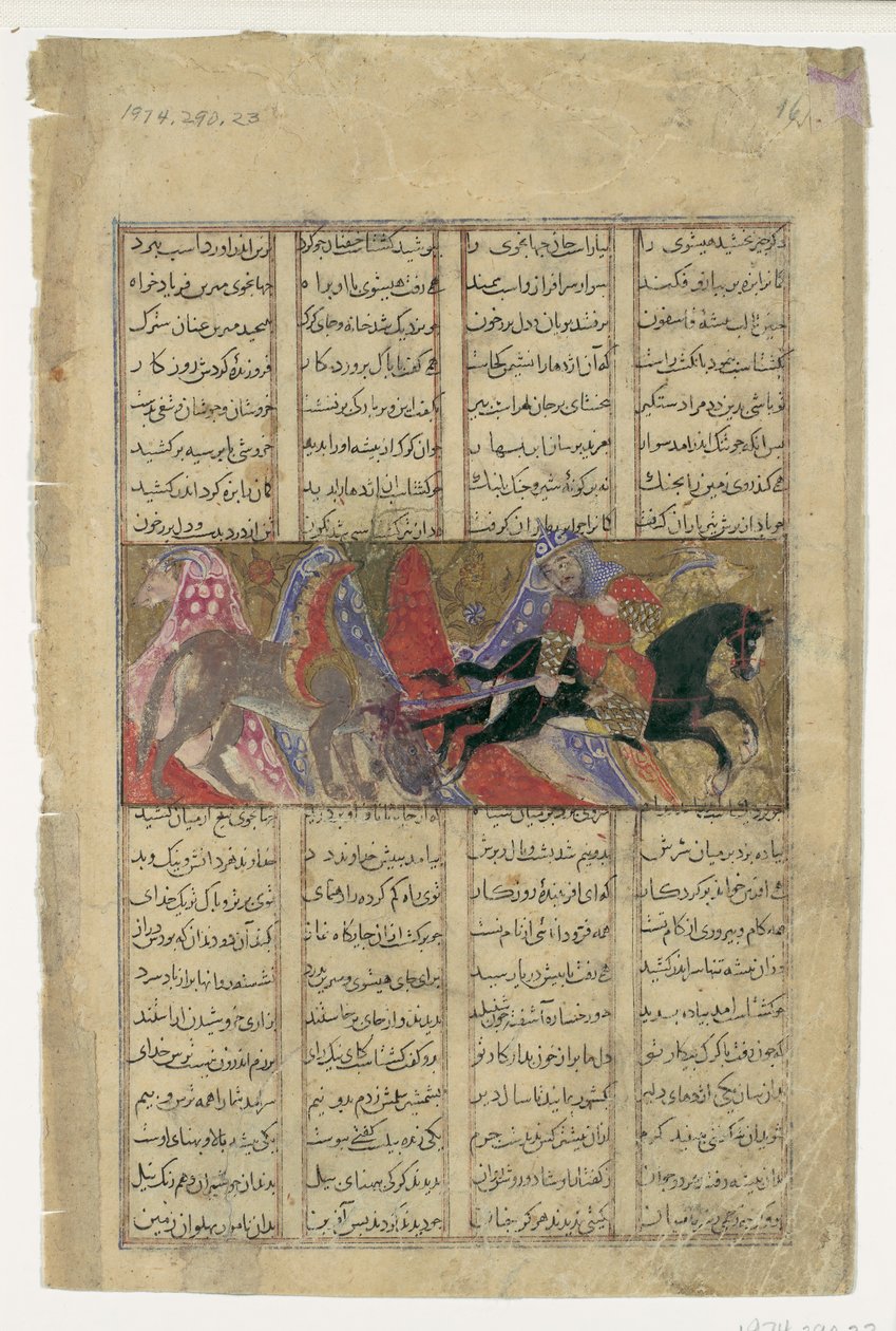 Gushtasp Mata al Rinoceronte-Lobo, Folio de un Shahnama Libro de Reyes de Unbekannt