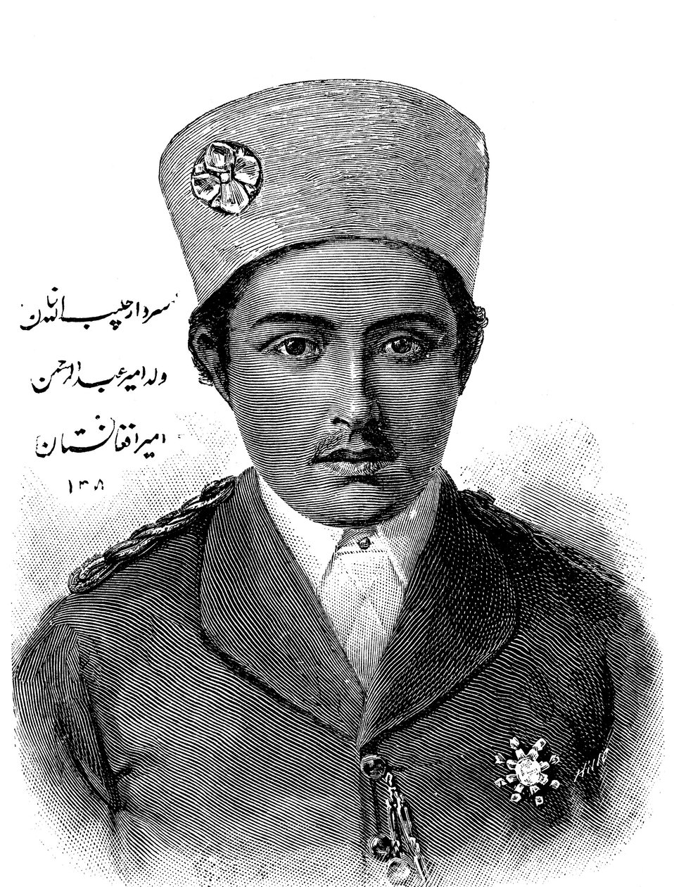 Habibollah Khan 1872-1919, Gobernante de Afganistán 1901-1919, 1893 de Unbekannt