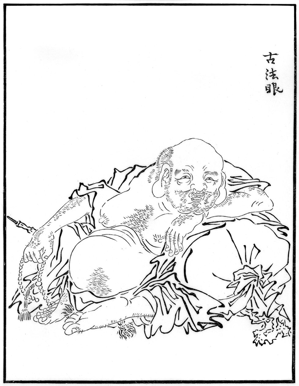Hotei, siglo XVI 1886 de Unbekannt