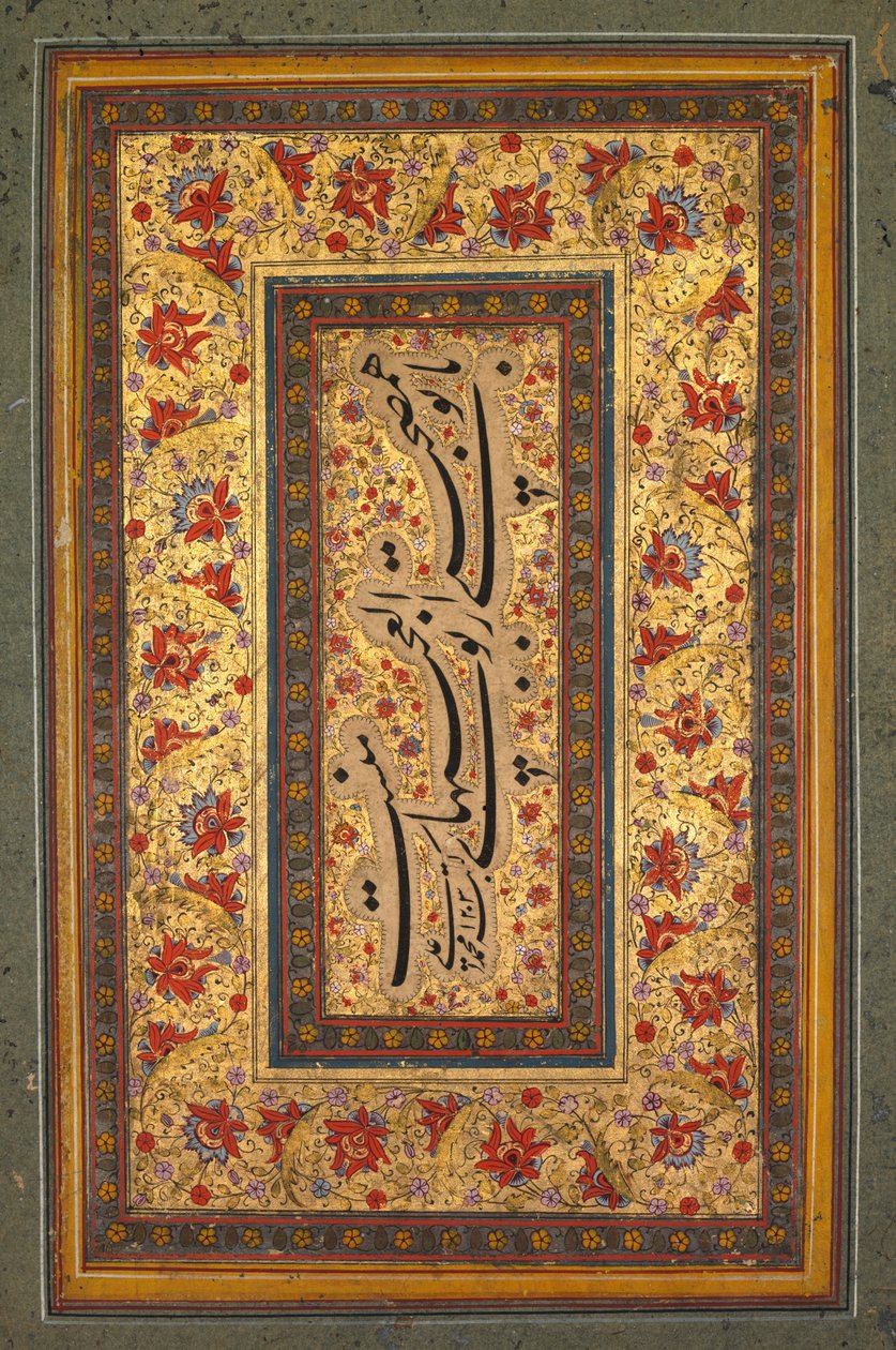Hoja iluminada con escritura de Muhammad Ali, 1788 de Unbekannt