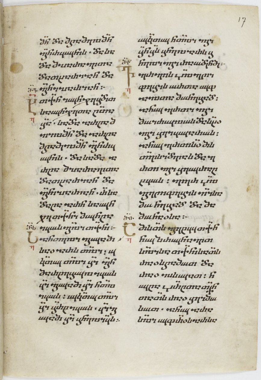 Manuscrito iluminado de los Evangelios en idioma georgiano, entre 1201 y 1300 de Unbekannt