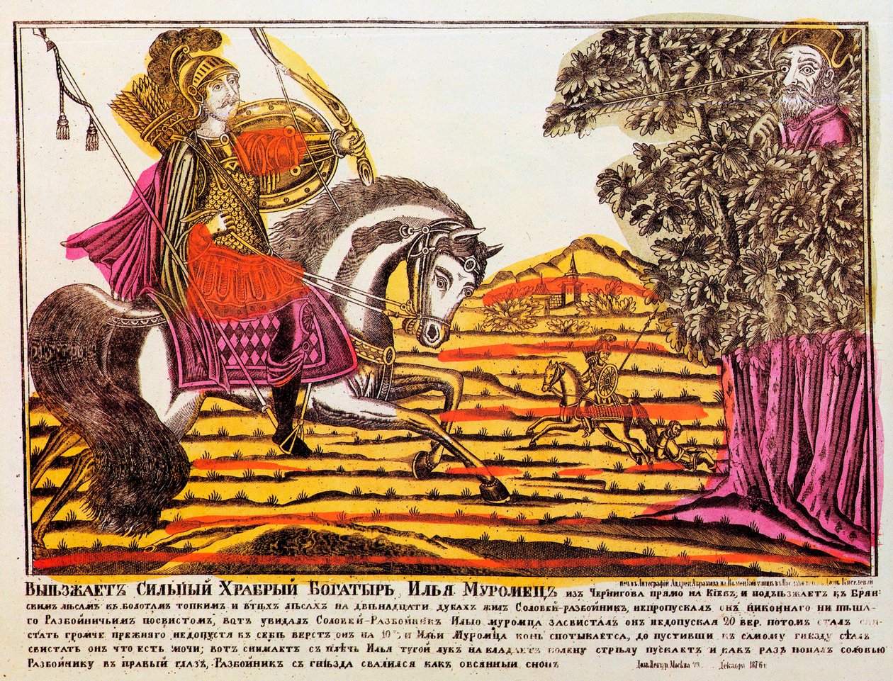 Ilya Muromets y el Ruiseñor el Ladrón, impresión Lubok, siglo XVIII de Unbekannt