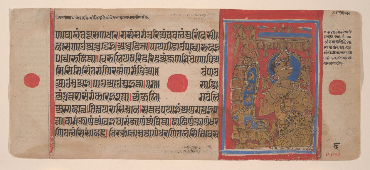 Indra reverencia el embrión de Mahavira: Folio de un manuscrito de Kalpasutra, 1461 Samvat 1519 de Unbekannt