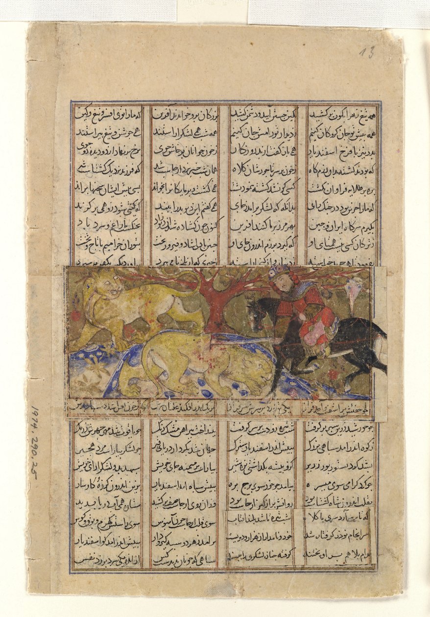La segunda hazaña de Isfandiyar: Mata a los leones, Folio de un Shahnama de Unbekannt