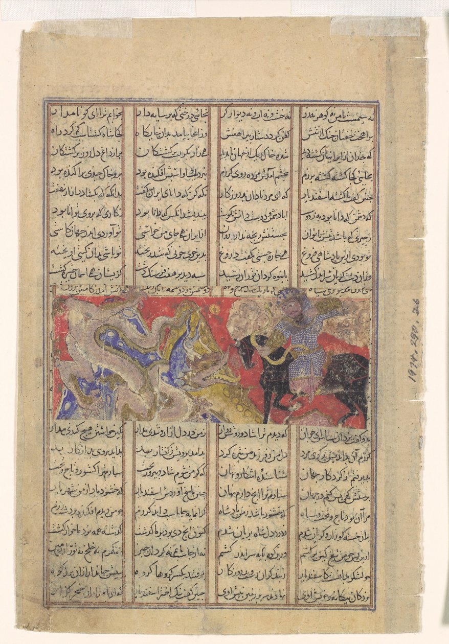 El tercer curso de Isfandiyar: Mata a un dragón, Folio de un libro de Shahnama..., ca. 1330-40 de Unbekannt