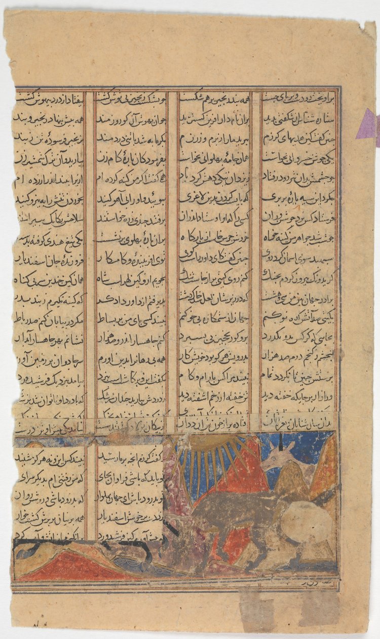 Iskandar Mata al Monstruo Habash, Folio de un Shahnama Libro de Reyes, ca. 1330-40 de Unbekannt