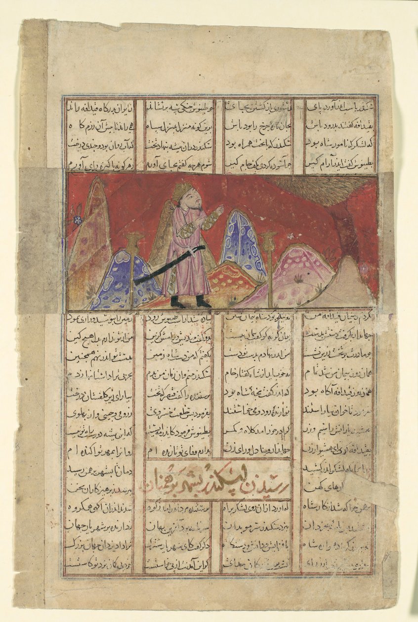 Iskandar habla con el pájaro en la montaña, folio de un Shahnama de Unbekannt