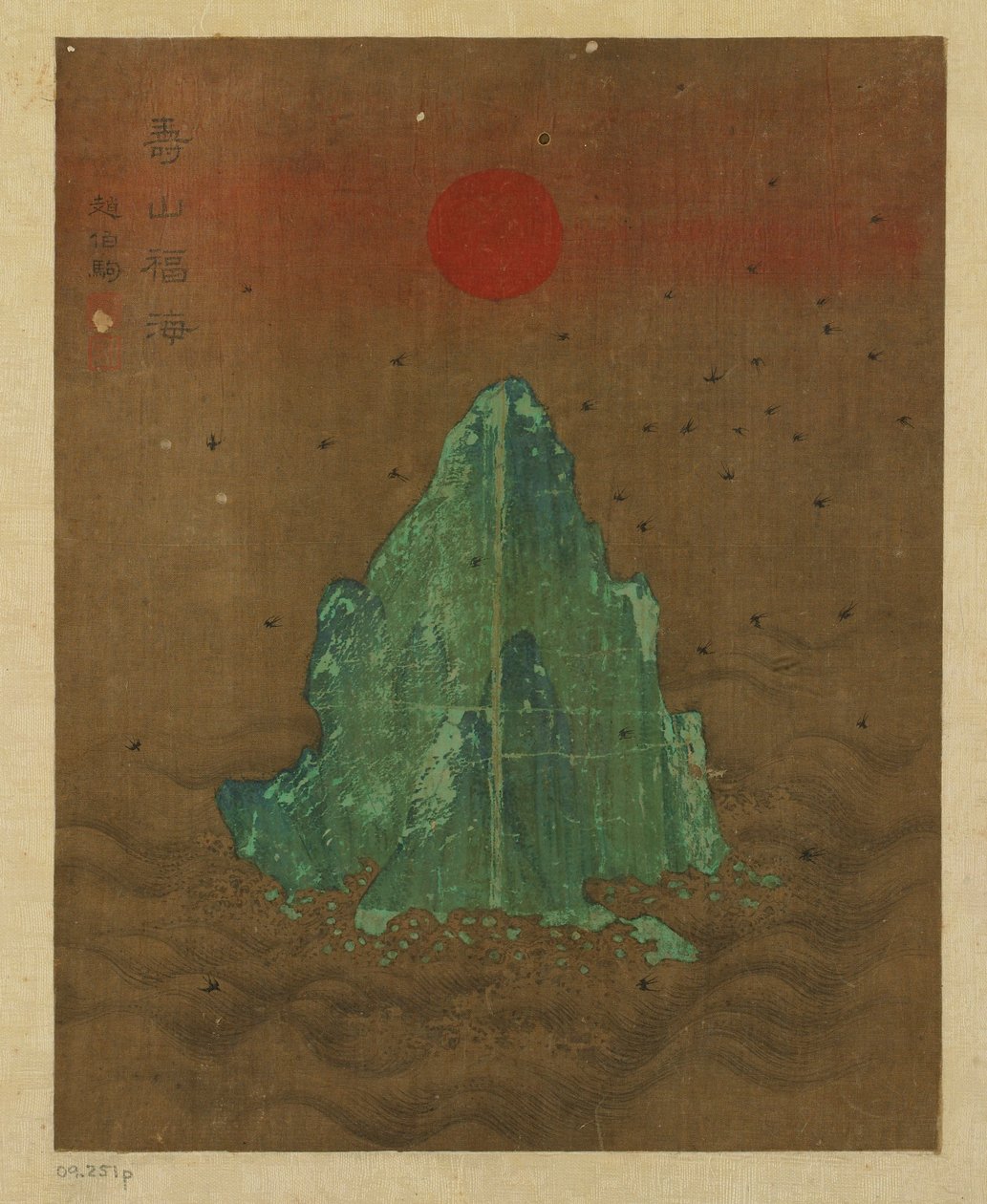 Isla, sol y golondrinas volando, posiblemente dinastía Ming, 1368-1644 de Unbekannt