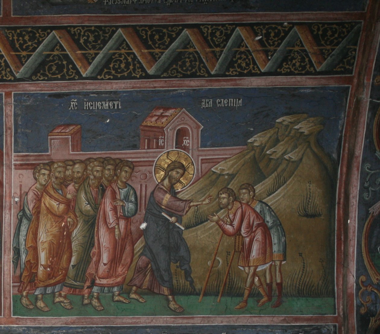 Jesús sanando a dos ciegos, siglo XIV de Unbekannt