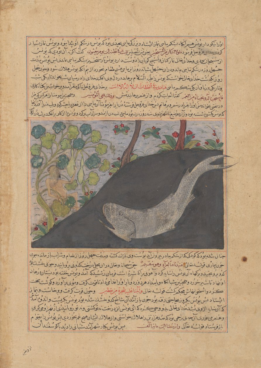Jonás y la ballena, folio de un Majma