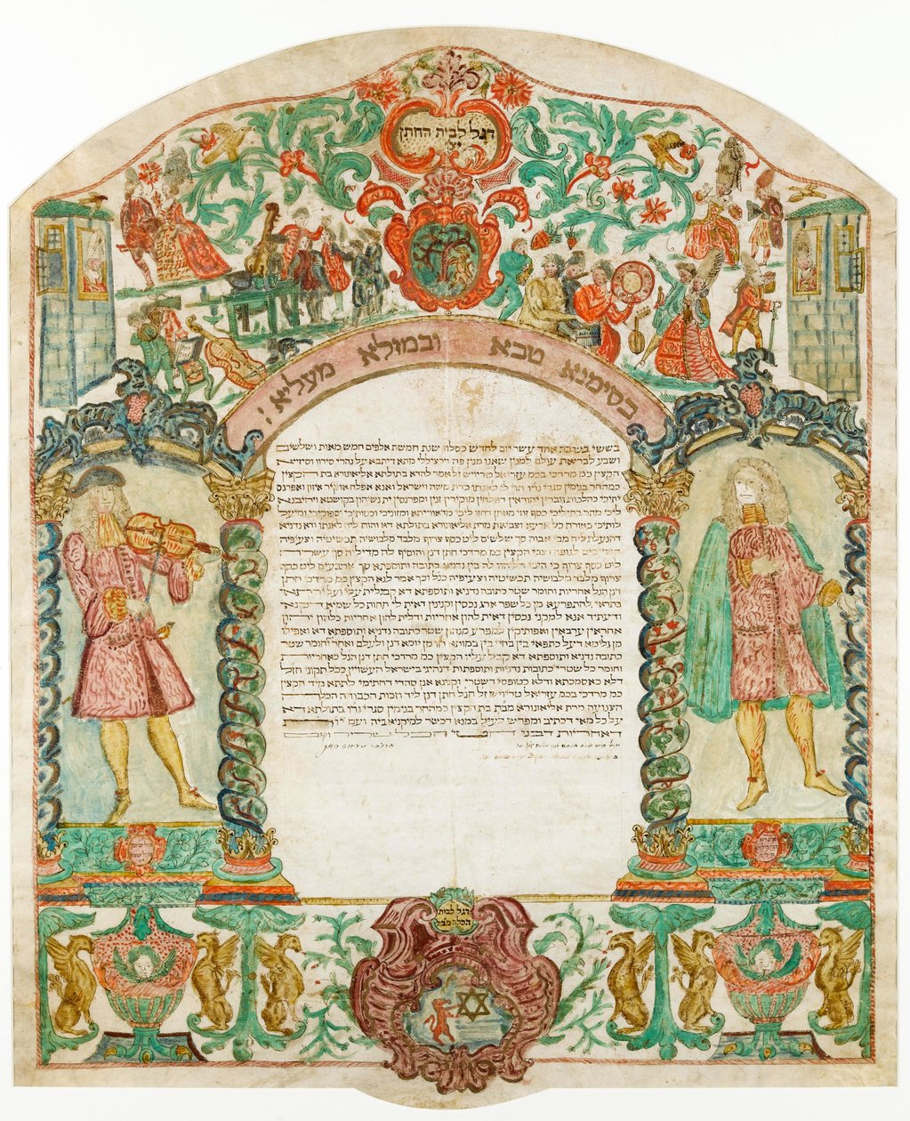 Ketubah contrato de matrimonio judío, 1776 de Unbekannt