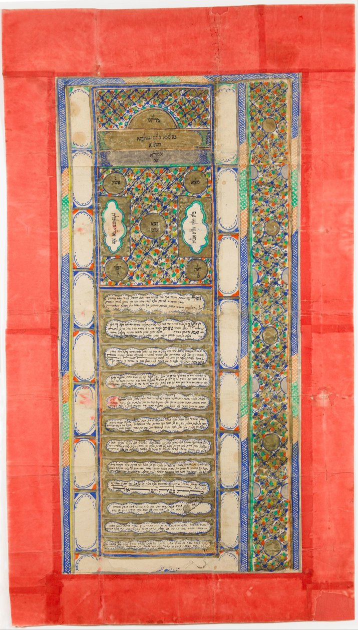 Ketubah contrato de matrimonio judío, 1885 de Unbekannt
