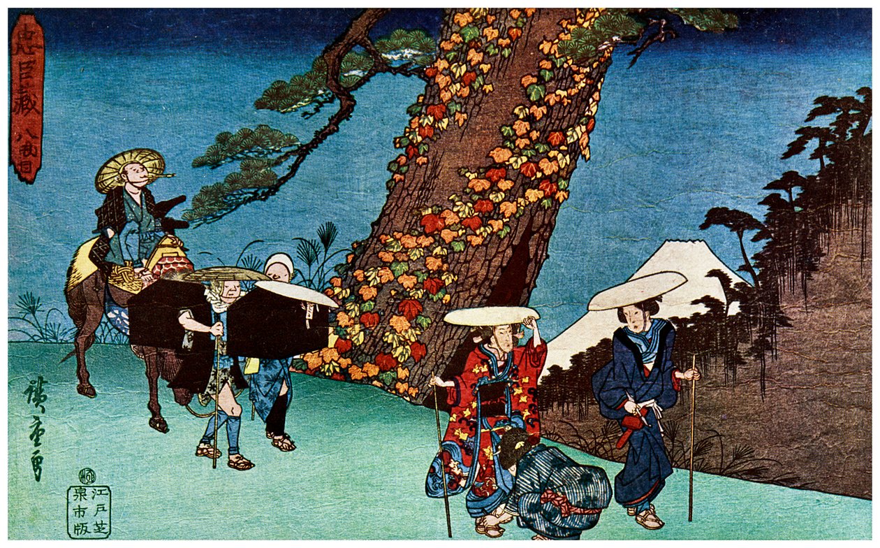 El viaje nupcial de Konami, 1836 1925 de Unbekannt