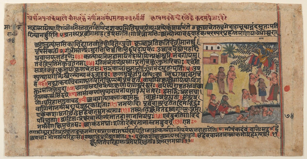 Krishna roba la ropa de las Gopis: Página de un manuscrito disperso del Bhagavata Purana, ca. 1620-1630 de Unbekannt