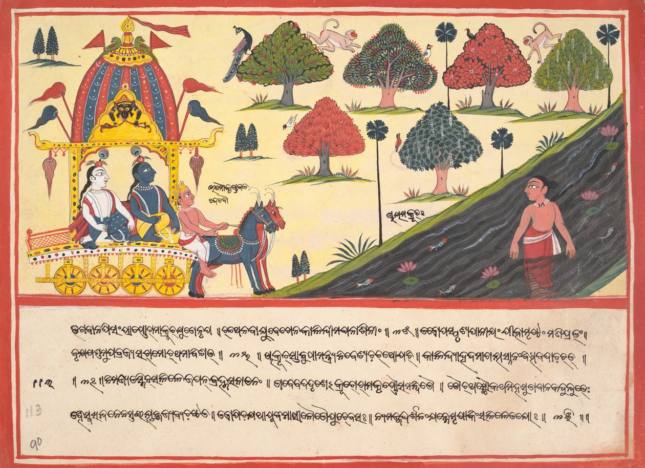 Krishna y Balarama junto a un río: Página de un Bhagavata Purana disperso, 1840 de Unbekannt