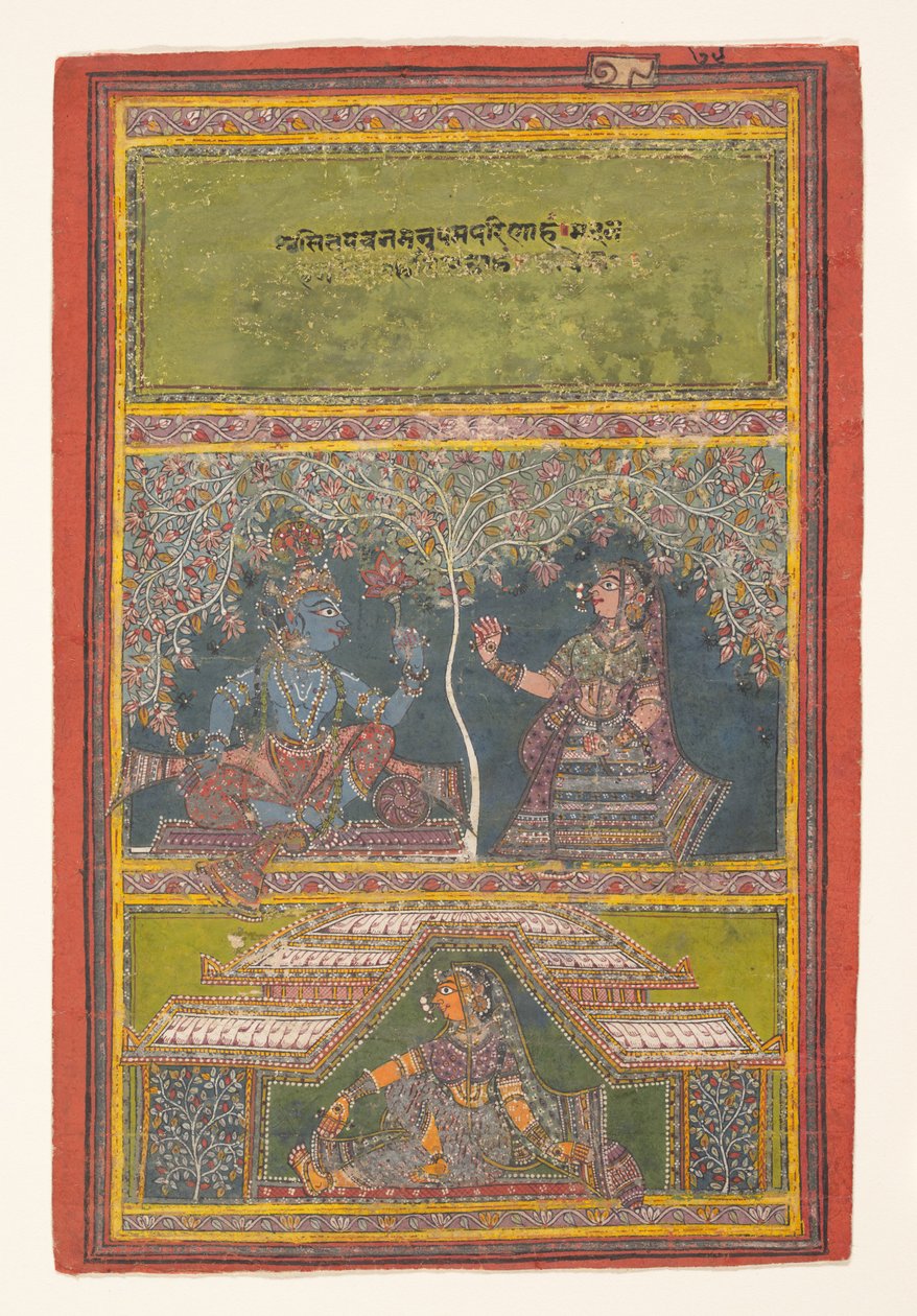 Krishna y Radha conversando: Página de un Gita Govinda disperso de Unbekannt