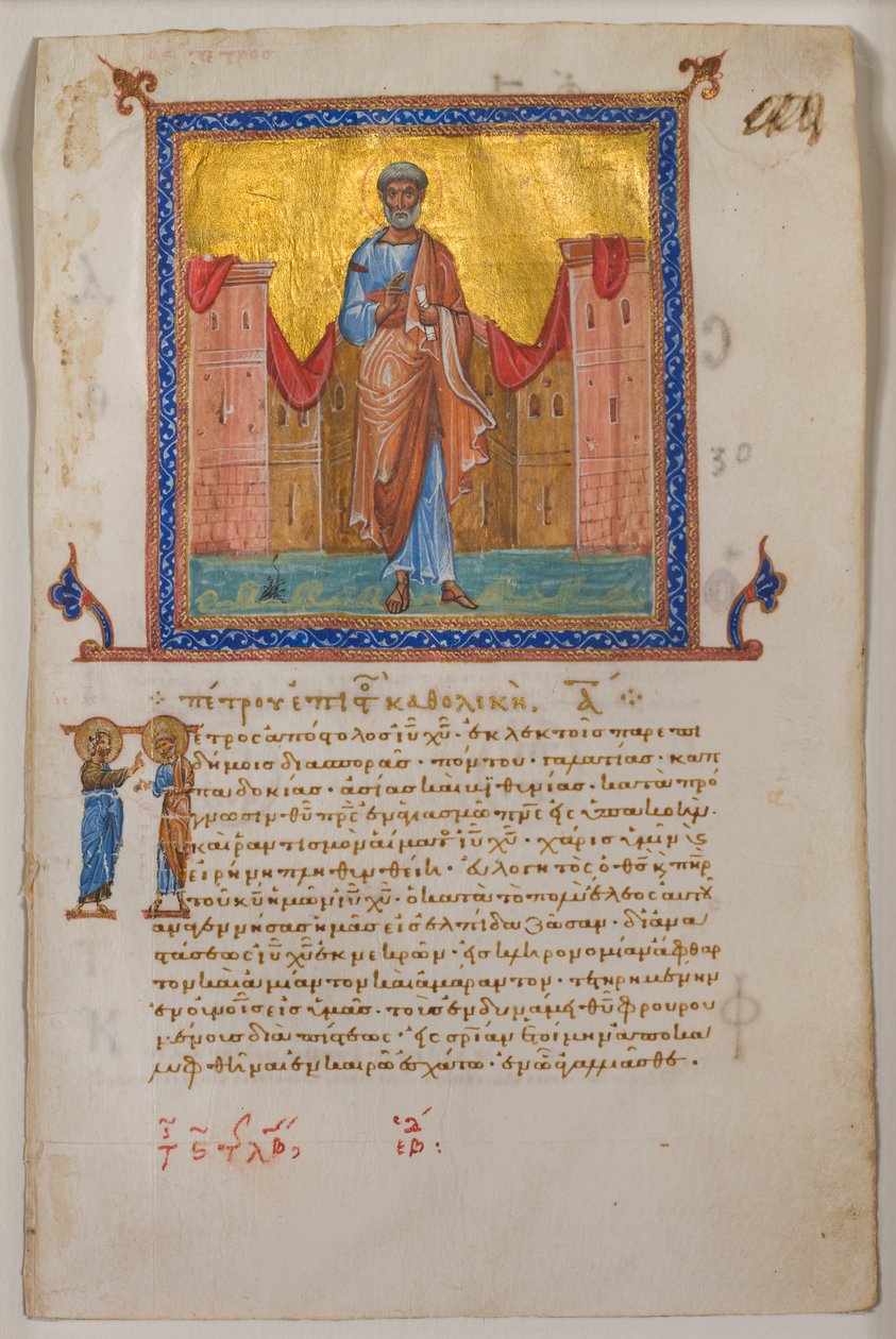 Hoja de un Salterio griego y Nuevo Testamento, 1084 de Unbekannt