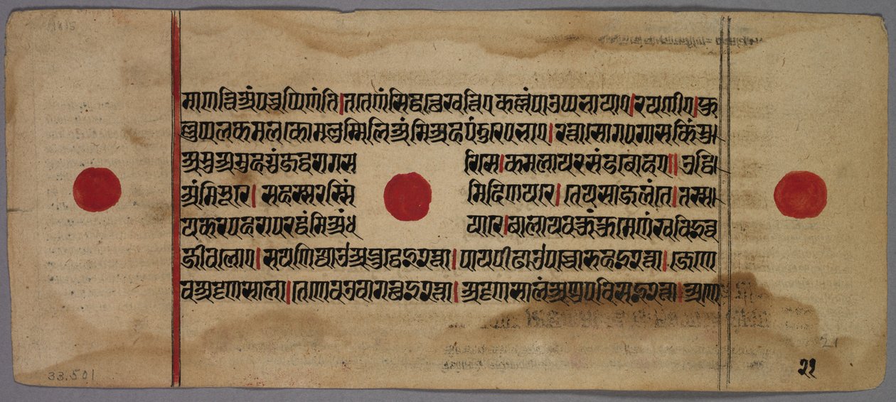 Hoja de un manuscrito Jaina, 1400s-1500s de Unbekannt