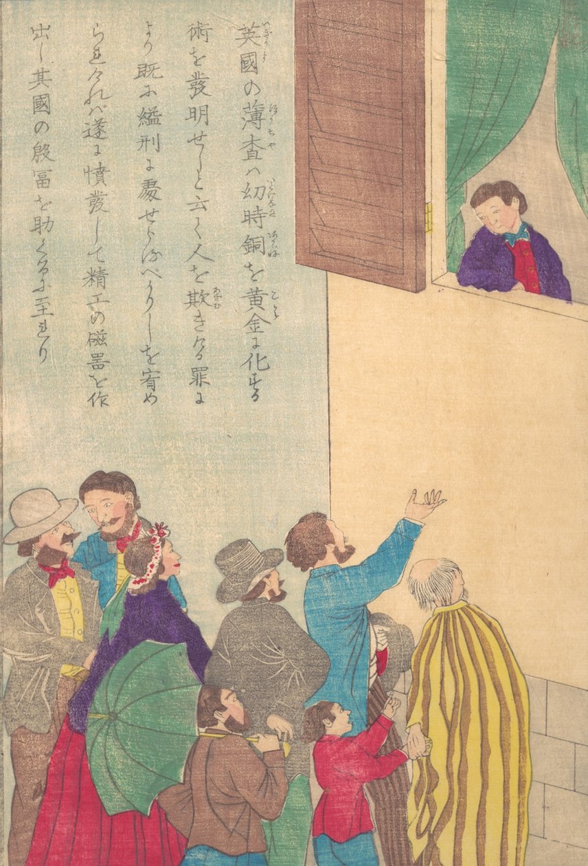 Vidas de grandes personas de Occidente Taisei ijin den: Johann Friedrich Böttger, ca. 1870 de Unbekannt