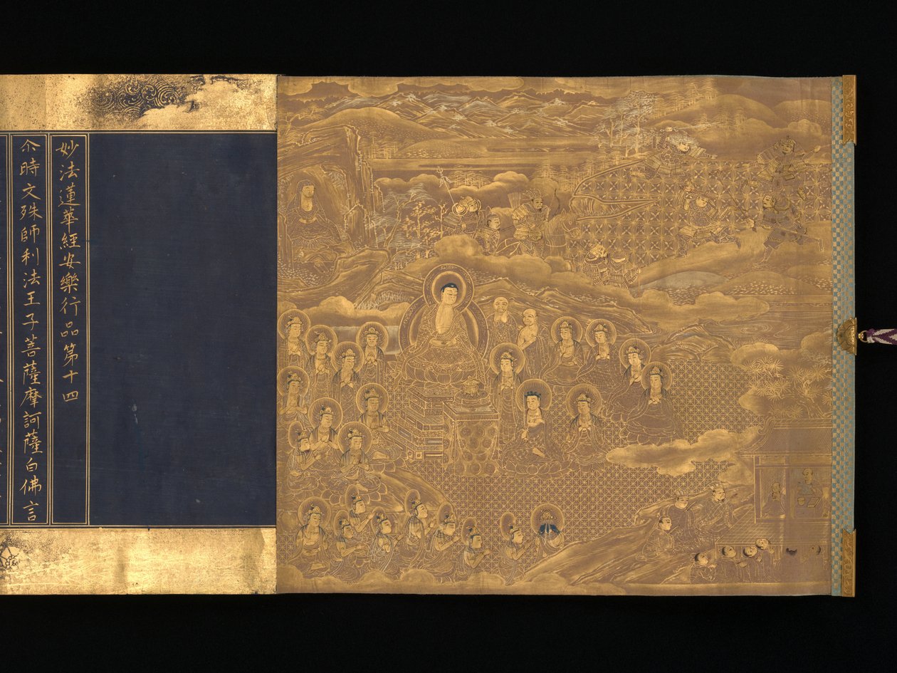 Sutra del Loto, Capítulos 12 y 14, ca. 1667 de Unbekannt