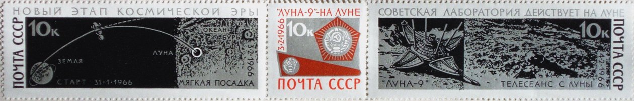 Aterrizaje de Luna 9 en la Luna, Sello de la URSS de Unbekannt